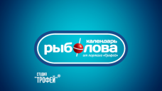 trofey.net