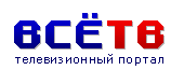 https://www.vsetv.com/channels.html